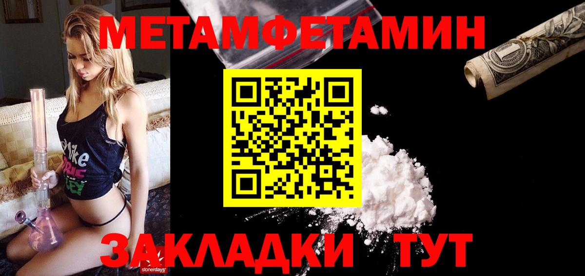 АМФ  Amphetamine 97%  Вход с VPN  Красногорск 