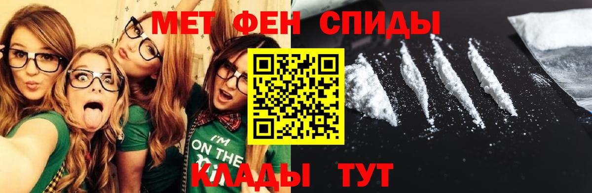 Амфетамин Premium Красногорск