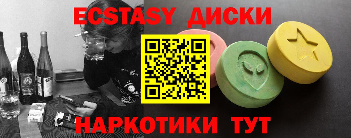 МЕФ кристаллы  Марихуана  Красногорск  Вход с VPN  ГАШИШ  МЕФ  ГАШ  A-PVP СОЛЬ  