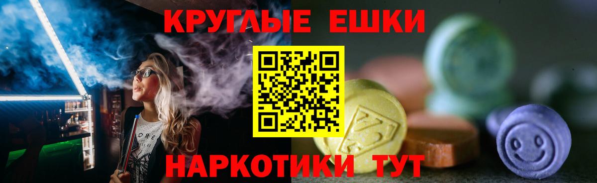 Конопля Красногорск