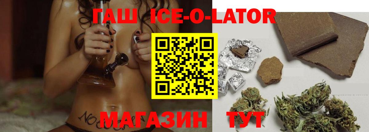 Гашиш индика сатива Красногорск