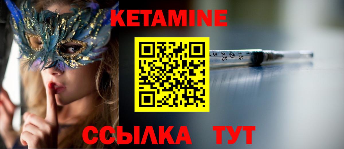 omg ССЫЛКА  Вход с VPN  Красногорск  Кетамин ketamine 