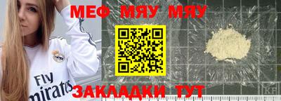 соль курить ск Коммунар