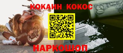 кокаин VHQ Кингисепп