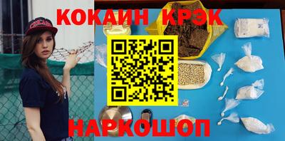 кокаин VHQ Кингисепп