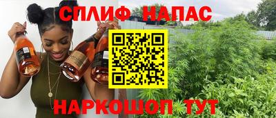 мефедрон Комсомольск-на-Амуре