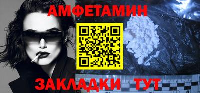 соль курить ск Коммунар