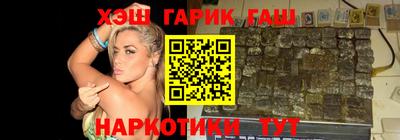 мефедрон Комсомольск-на-Амуре