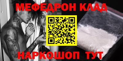 кокаин VHQ Кингисепп