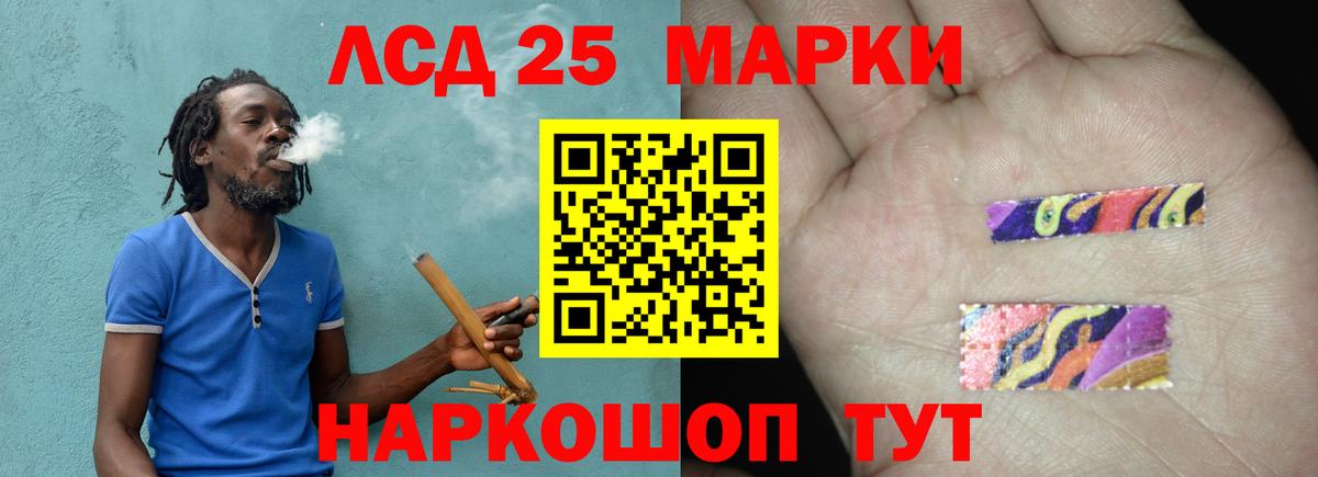 LSD-25 экстази кислота Красногорск