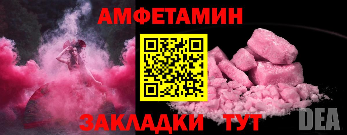 Первитин мет  Вход с VPN  Красногорск 