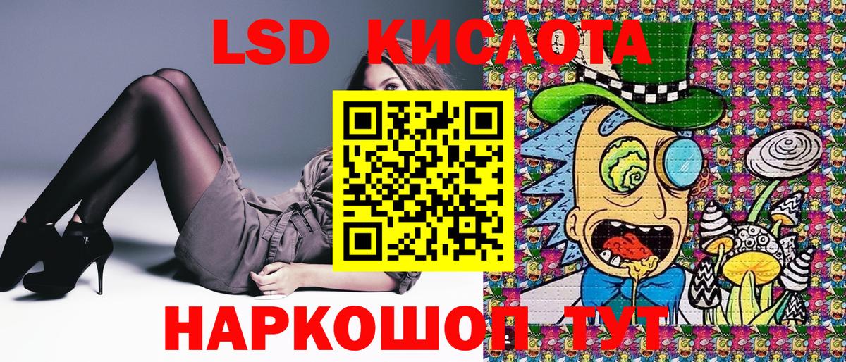 Наркотические марки 1500мкг Красногорск