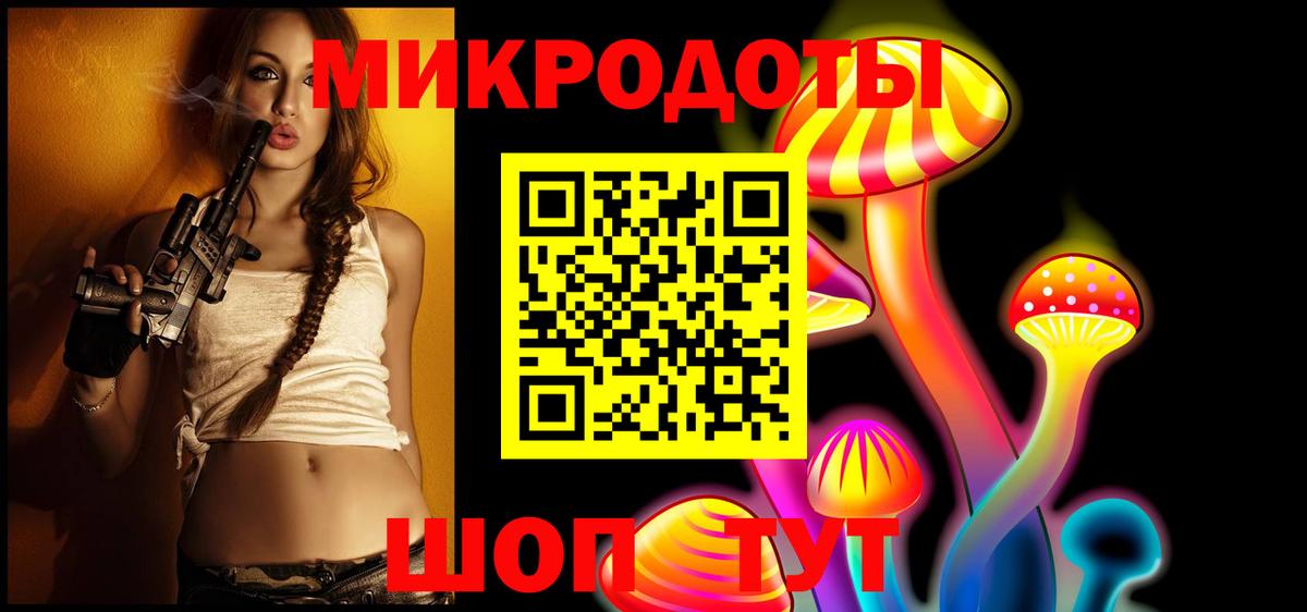 Псилоцибиновые грибы мицелий Красногорск