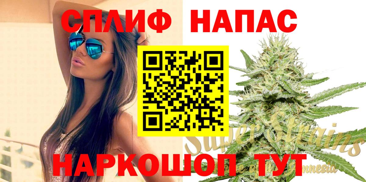 Марихуана Bruce Banner  МАРИХУАНА план  Красногорск  МАРИХУАНА сатива  Вход с VPN 